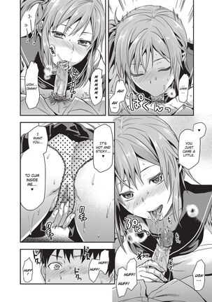Ane Kyun! ~My Sweet Sweet Elder Sister~ Page #20