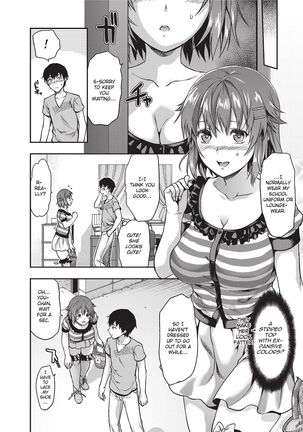 Ane Kyun! ~My Sweet Sweet Elder Sister~ Page #150
