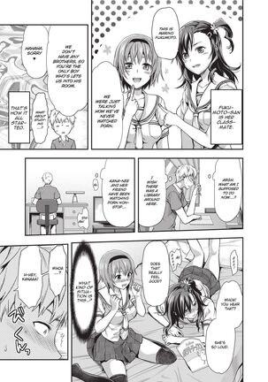 Ane Kyun! ~My Sweet Sweet Elder Sister~ Page #115