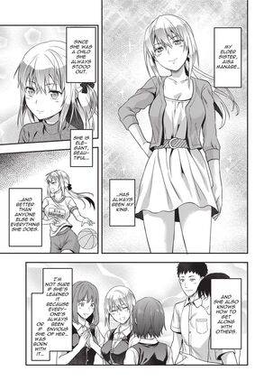 Ane Kyun! ~My Sweet Sweet Elder Sister~ Page #73