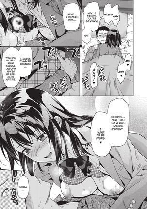 Ane Kyun! ~My Sweet Sweet Elder Sister~ Page #67