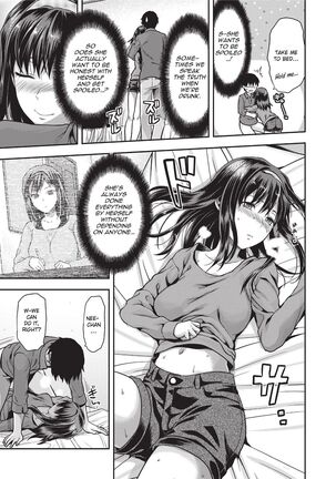 Ane Kyun! ~My Sweet Sweet Elder Sister~ Page #203