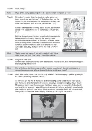 Ane Kyun! ~My Sweet Sweet Elder Sister~ Page #230