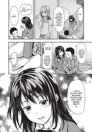 Ane Kyun! ~My Sweet Sweet Elder Sister~ Page #50