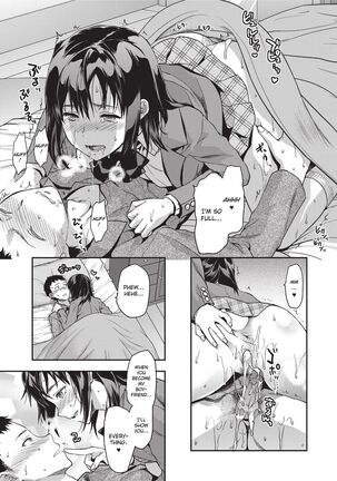 Ane Kyun! ~My Sweet Sweet Elder Sister~ Page #71
