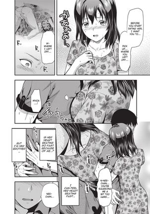 Ane Kyun! ~My Sweet Sweet Elder Sister~ Page #32