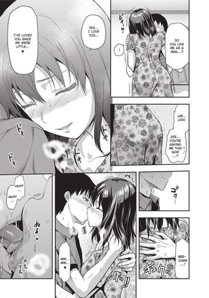 Ane Kyun! ~My Sweet Sweet Elder Sister~ Page #33