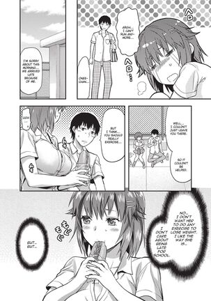 Ane Kyun! ~My Sweet Sweet Elder Sister~ Page #134