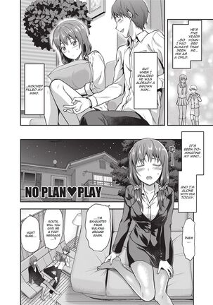 Ane Kyun! ~My Sweet Sweet Elder Sister~ Page #94
