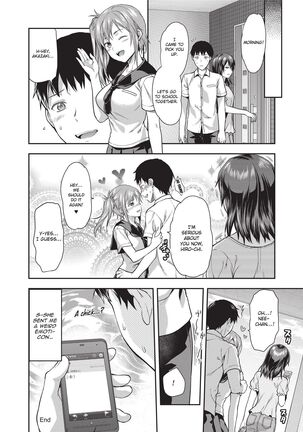 Ane Kyun! ~My Sweet Sweet Elder Sister~ Page #48