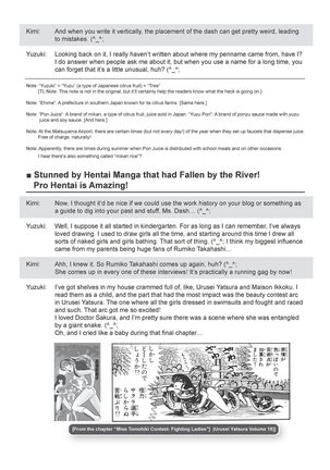 Ane Kyun! ~My Sweet Sweet Elder Sister~ Page #219