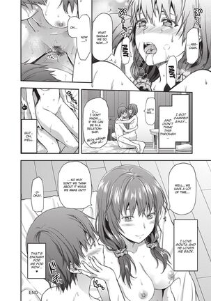 Ane Kyun! ~My Sweet Sweet Elder Sister~ Page #112