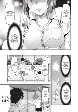 Ane Kyun! ~My Sweet Sweet Elder Sister~ Page #135