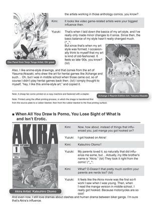 Ane Kyun! ~My Sweet Sweet Elder Sister~ Page #223