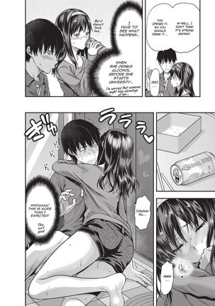 Ane Kyun! ~My Sweet Sweet Elder Sister~ Page #200