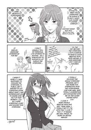 Ane Kyun! ~My Sweet Sweet Elder Sister~ Page #237