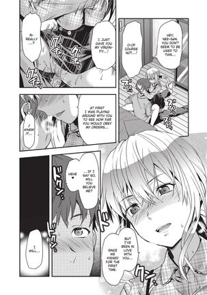 Ane Kyun! ~My Sweet Sweet Elder Sister~ Page #88