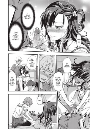 Ane Kyun! ~My Sweet Sweet Elder Sister~ Page #120
