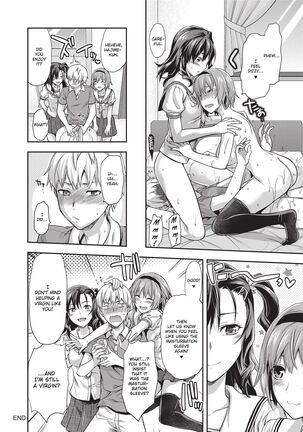 Ane Kyun! ~My Sweet Sweet Elder Sister~ Page #132