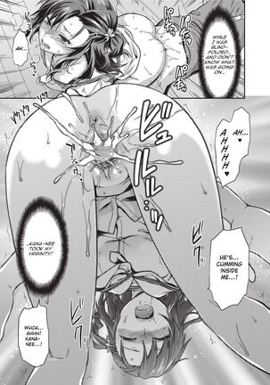 Ane Kyun! ~My Sweet Sweet Elder Sister~ Page #127