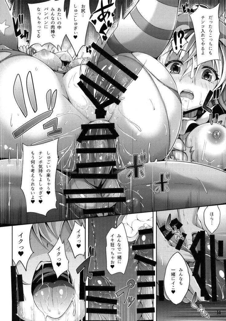 Hatsujouki no Pierrot