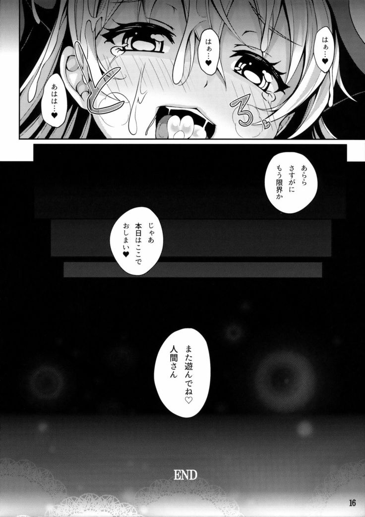 Hatsujouki no Pierrot