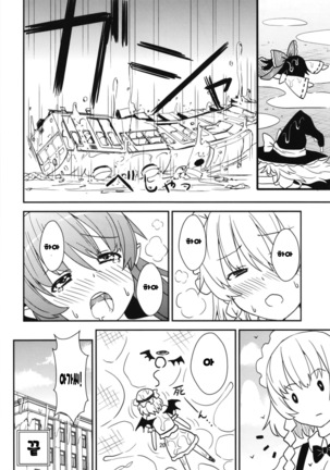 Mega Sakuya vs Giant small devil Page #21