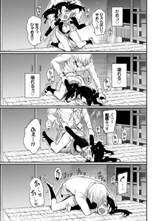 Love me Page #45