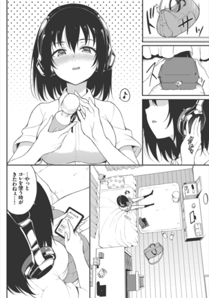 Love me Page #196