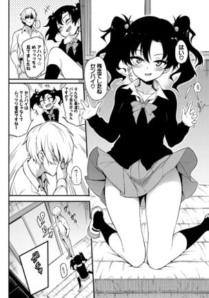 Love me Page #32