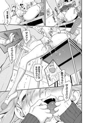 Love me Page #91