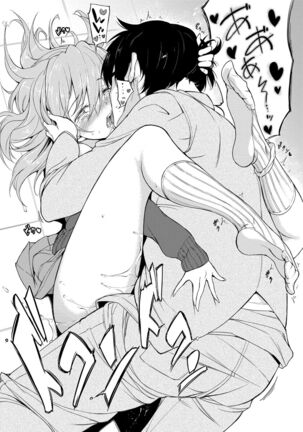 Love me Page #98