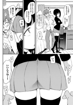 Love me Page #56