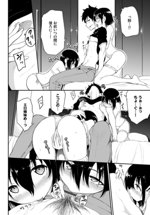 Love me Page #174