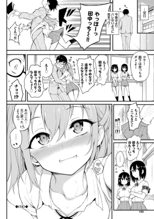 Love me Page #124