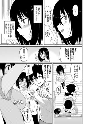 Love me Page #149