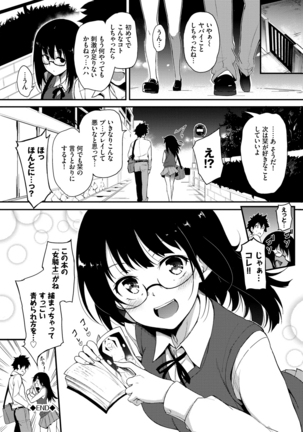 Love me Page #28