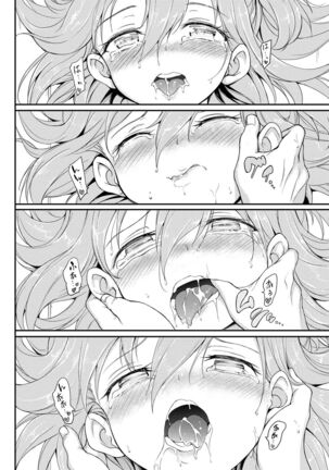 Love me Page #96