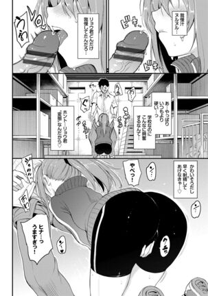 Love me Page #128