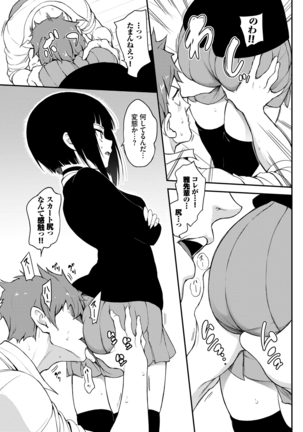 Love me Page #57