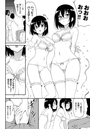 Love me Page #172