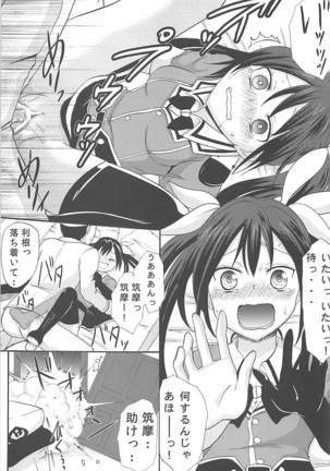 Image 4237848