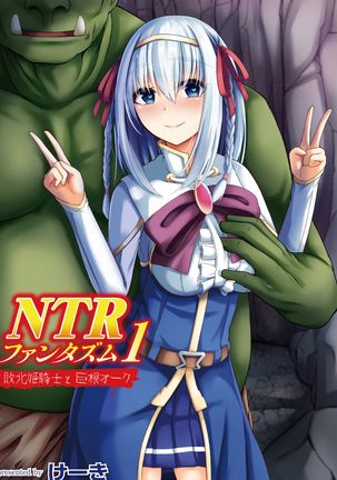 NTR Phantasm 1 Haiboku Himekishi to Kyokon Orc Page #2