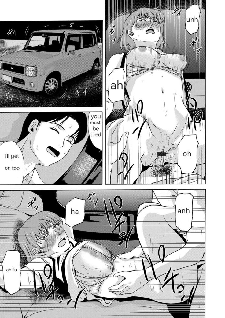 Ano Hi no Sensei Ch 01