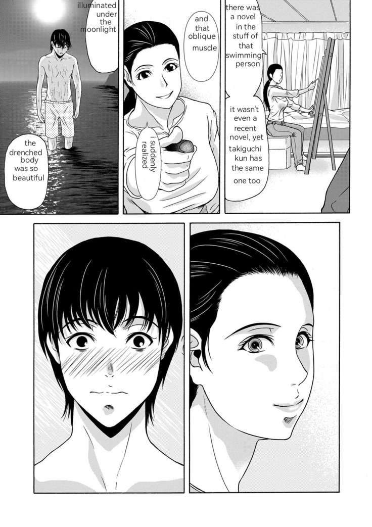 Ano Hi no Sensei Ch 01