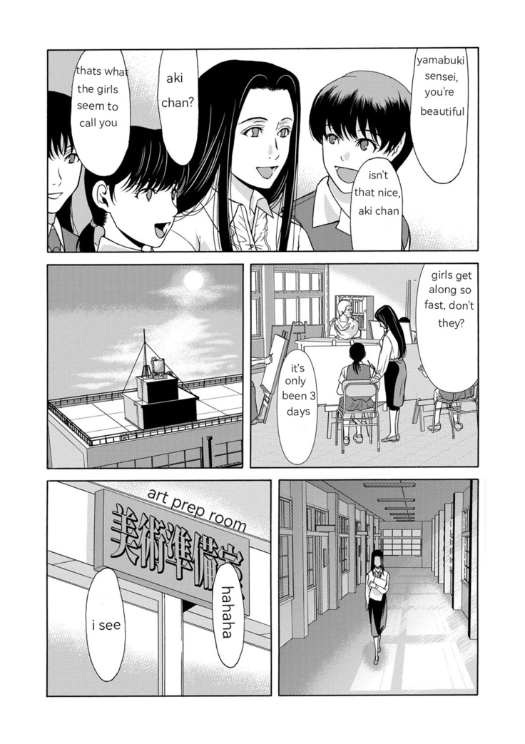 Ano Hi no Sensei Ch 01