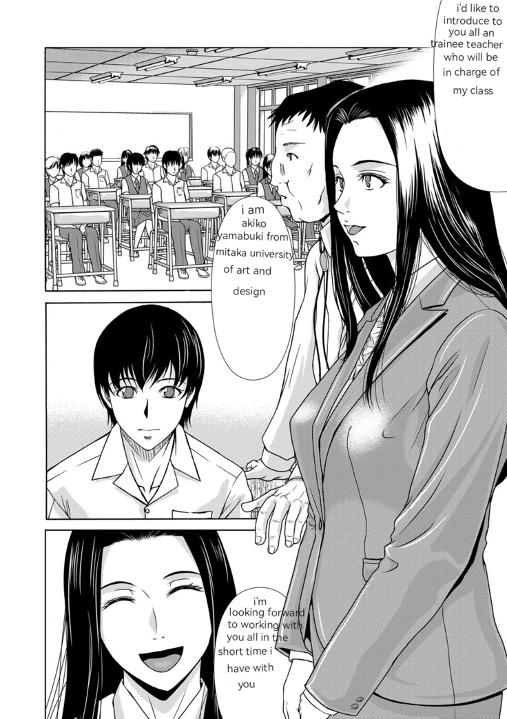 Ano Hi no Sensei Ch 01