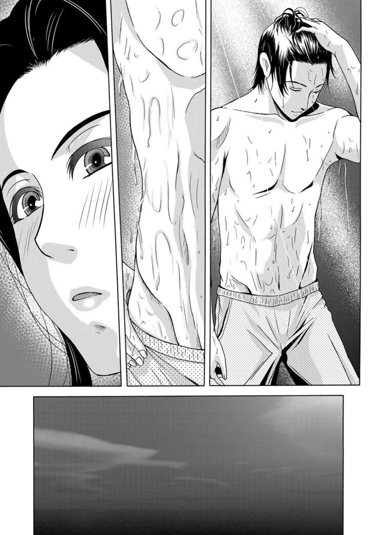 Ano Hi no Sensei Ch 01