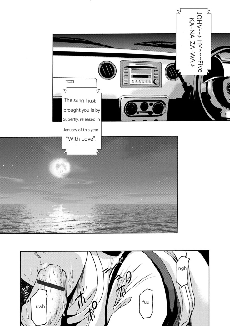 Ano Hi no Sensei Ch 01