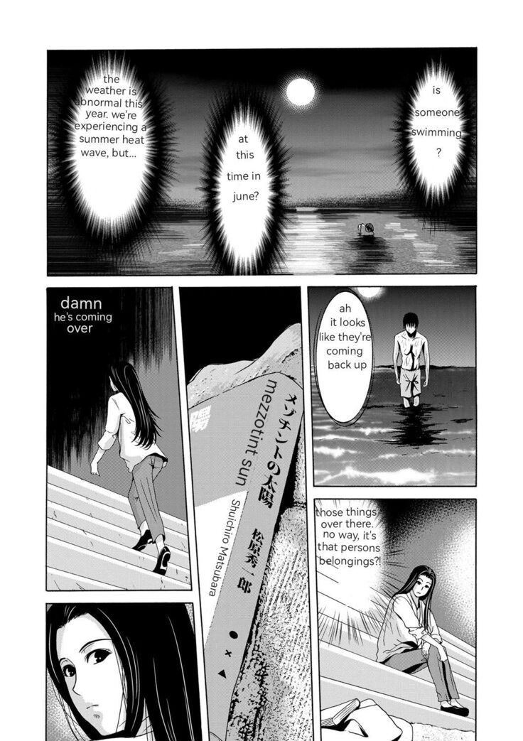 Ano Hi no Sensei Ch 01
